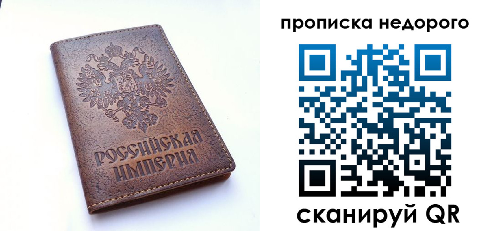 прописка для школы в Омутнинске