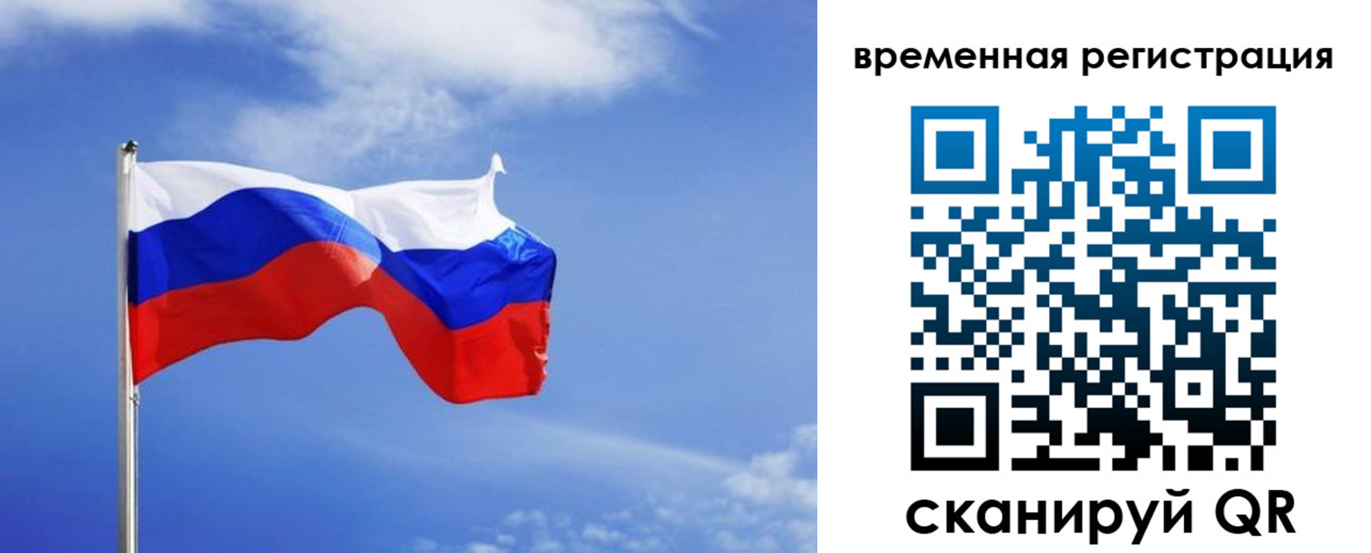 регистрация в Омутнинске